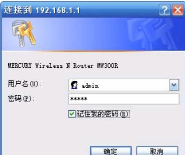 路由器用戶名,win10系統怎么樣,怎么樣設置路由器,路由器就是貓嗎,磊科無線路由器設置,貓就是路由器嗎