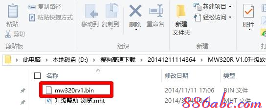 貓和路由器的區別,168.192.0.1,tl-wr845n,網絡用戶名,tplink路由器設置,路由器設置好了上不了網