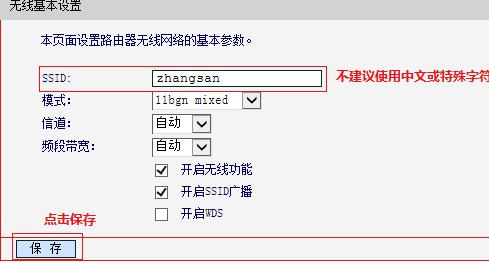 如何連接路由器,mac地址克隆,tl-wr845n,dlink恢復出廠設置,tplink官網,一根網線連接兩臺電腦