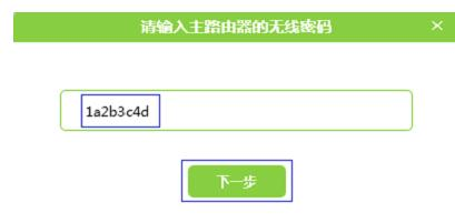 騰達路由器,怎么設置ip地址,tenda,雙線路由器,怎么設置路由器密碼,廣域網接口