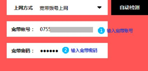 falogin.cn原始密碼,mtu值怎么設(shè)置,tp link無線路由器設(shè)置,192.168.1.1路由器設(shè)置密碼,騰達路由器設(shè)置,鐵通寬帶路由器設(shè)置
