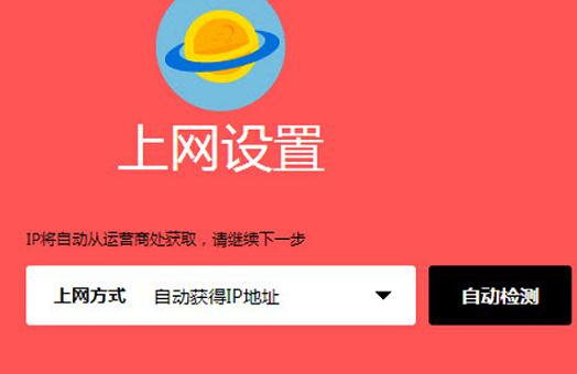 falogin.cn原始密碼,mtu值怎么設(shè)置,tp link無線路由器設(shè)置,192.168.1.1路由器設(shè)置密碼,騰達路由器設(shè)置,鐵通寬帶路由器設(shè)置