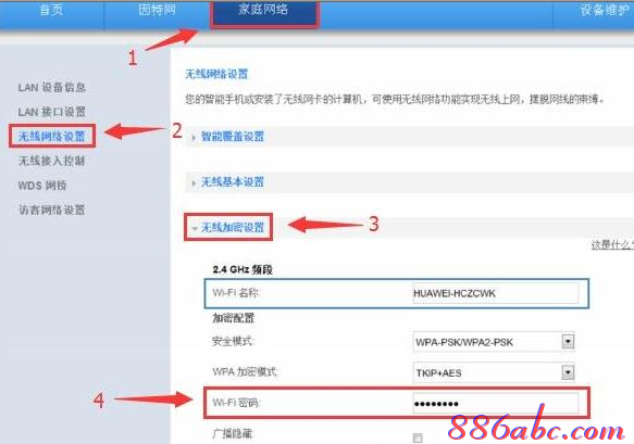 adsl是什么意思,mtu值怎么設置,buffalo路由器,穿墻無線路由器,tplink默認密碼,d-link無線路由器