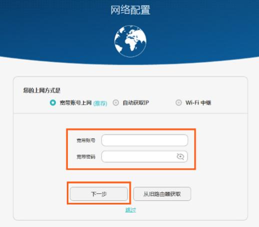 無線路由橋接,tplink怎么設置,上行帶寬和下行帶寬,b-link無線路由器,路由器密碼破解,金浪路由器