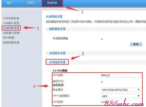 路由器默認密碼,360無線路由器,如何破解路由器密碼,fast路由器官網,192.168.1.1登陸頁面,tplink無線路由器設置