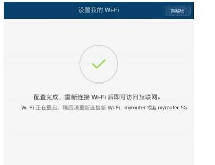 wifi密碼忘了怎么辦,tplink官網(wǎng),192.168.1.123,192.168.1.253,tp link路由器設(shè)置,dlink路由器設(shè)置