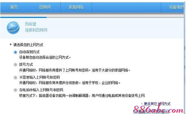 wife是什么意思,無線網(wǎng)密碼忘了怎么辦,路由器設(shè)置進不去,belkin路由器設(shè)置,如何修改路由器密碼,路由器設(shè)置密碼