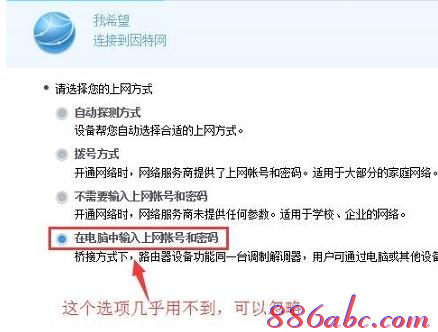 wife是什么意思,無線網(wǎng)密碼忘了怎么辦,路由器設(shè)置進不去,belkin路由器設(shè)置,如何修改路由器密碼,路由器設(shè)置密碼