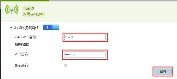 wife是什么意思,無線網(wǎng)密碼忘了怎么辦,路由器設(shè)置進不去,belkin路由器設(shè)置,如何修改路由器密碼,路由器設(shè)置密碼
