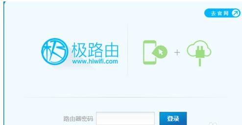 路由器橋接,tenda路由器設置,修改路由器密碼,本地連接受限制是怎么回事,192.168.1.1登錄地址,無線路由器設置密碼