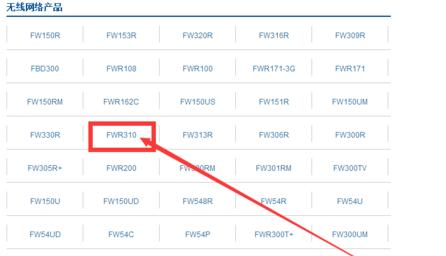 設(shè)置無線路由器的網(wǎng)址,wds無線橋接,360路由器,穿墻王無線路由器,http 192.168.1.1 登陸,磊科無線路由器設(shè)置