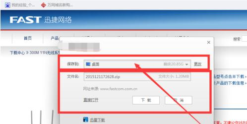 設(shè)置無線路由器的網(wǎng)址,wds無線橋接,360路由器,穿墻王無線路由器,http 192.168.1.1 登陸,磊科無線路由器設(shè)置