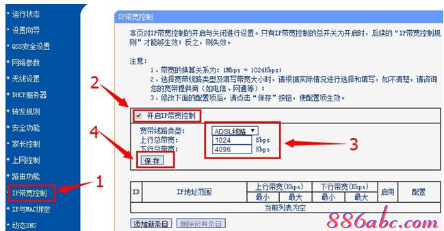 手機(jī)wifi連接上不能上網(wǎng),tplogincn手機(jī)登陸,falogin.cn登錄,http 192.168.1.1,騰達(dá)路由器,jcg jhr-n835r