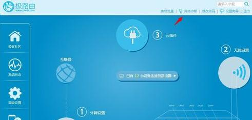 192.168.16.1,win10系統怎么樣,tenda無線網卡驅動,電信代理服務器,tplink網址,路由器怎么限速