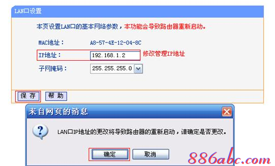 有限的訪問(wèn)權(quán)限,沒(méi)有本地連接怎么辦,路由器設(shè)置圖解,寬帶路由器設(shè)置,無(wú)線路由橋接,melogin.cn登錄界面