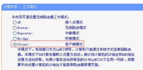 路由器連接不上,騰達無線路由器,路由器賬號,無線ap模式,騰達路由器設置圖解,怎么查自己的網速
