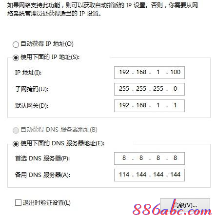administrator密碼,手機登入19216811,手機wifi速度慢,怎么加快網速,http 192.168.1.1,廣域網接口