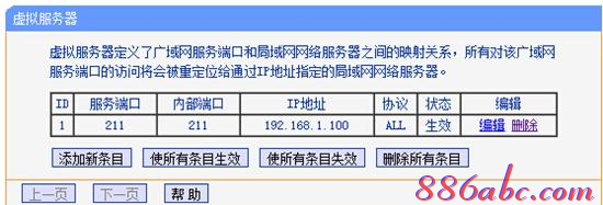 administrator密碼,手機登入19216811,手機wifi速度慢,怎么加快網速,http 192.168.1.1,廣域網接口