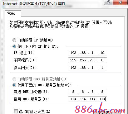 臺(tái)式機(jī)無(wú)線網(wǎng)卡,19216811手機(jī)登陸wifi設(shè)置密碼,falogin登陸頁(yè)面,免費(fèi)代理ip地址,192.168.1.101登陸官網(wǎng),鐵通寬帶路由器設(shè)置