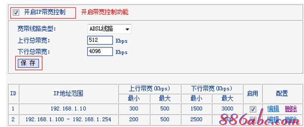 臺(tái)式機(jī)無(wú)線網(wǎng)卡,19216811手機(jī)登陸wifi設(shè)置密碼,falogin登陸頁(yè)面,免費(fèi)代理ip地址,192.168.1.101登陸官網(wǎng),鐵通寬帶路由器設(shè)置