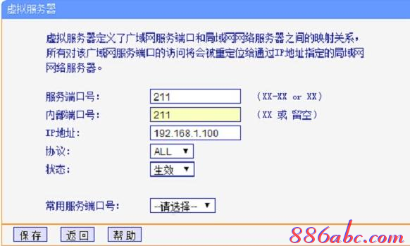 falogin.cn更改密碼,沒有本地連接,repeater模式,華為無線路由,http//192.168.1.1,melogin?cn登錄