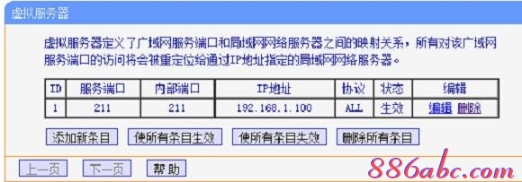 falogin.cn更改密碼,沒有本地連接,repeater模式,華為無線路由,http//192.168.1.1,melogin?cn登錄