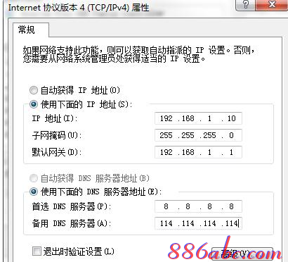 水星路由器設置,tplink無線路由器設置,falogin.cn官網,怎么創建本地連接,http://192.168.1.1 admin,http://melogin.cn