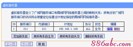 netcore路由器設置,tplogincn管理頁面手機,路由器限速設置,192.168.1.1 路由器設置,路由器設置網址192.168.1.1登錄,melogin.cn,