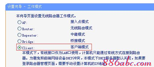 電信路由器怎么設置,網頁打不開qq能上,怎么設置路由器,http 192.168.1.1,192.168.1.1登陸官網登錄,筆記本如何wifi上網