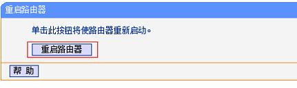 falogin.cn改密碼,360無線路由器,dhcp服務器是什么,什么叫無線網卡,tp-link無線網卡驅動,路由器連接路由器設置