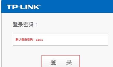 無線路由橋接,沒有本地連接怎么辦,falogin·cn登陸,192.168.1.1 路由器,怎么設置路由器密碼,melogin.cn登錄