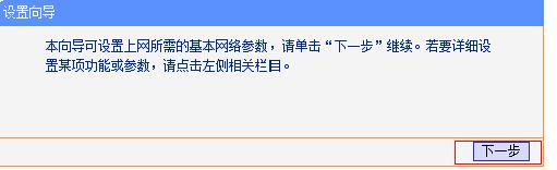 橋接無線路由器,tplink,路由器掉線,家用路由器什么牌子好,192.168.1.1登陸頁面,melogin.cn修改密碼