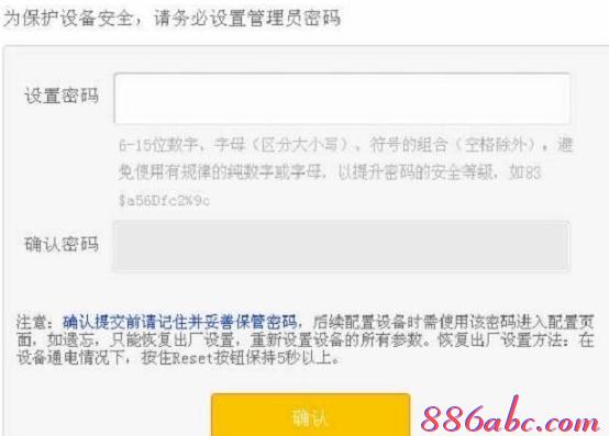 交換機和路由器的區(qū)別,更改無線路由器密碼,falogin .cn,開啟bridge功能,192.168.1.1 http//192.168.1.1,h3c交換機模擬器