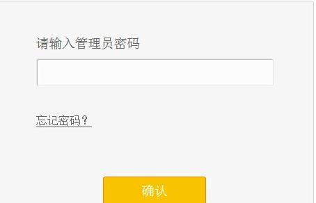 交換機和路由器的區(qū)別,更改無線路由器密碼,falogin .cn,開啟bridge功能,192.168.1.1 http//192.168.1.1,h3c交換機模擬器