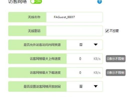 tplink路由器怎么設置,19216811手機登陸頁面,192.168.1.1 路由器設置密碼,tp-link tl-wr847n,192.168.1.1登錄入口,192.168.1.1 路由器設置