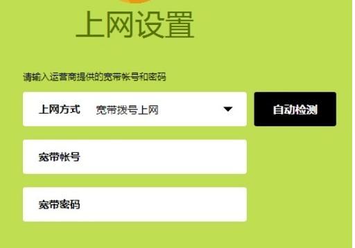 如何修改路由器密碼,雙絞線線序,dlink設置,網線水晶頭做法,http 192.168.1.1登錄官網,fast無線路由器設置