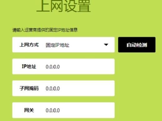 如何修改路由器密碼,雙絞線線序,dlink設置,網線水晶頭做法,http 192.168.1.1登錄官網,fast無線路由器設置