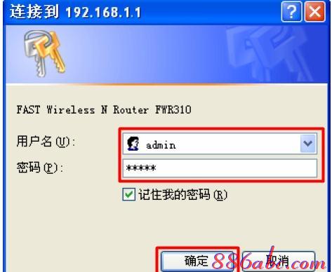 路由器連接不上,有線路由器,adsl什么意思,tplogincn手機登錄192.168.1.1,melogin.cn登錄界面192.168.1.1,melogin.cn登陸頁面