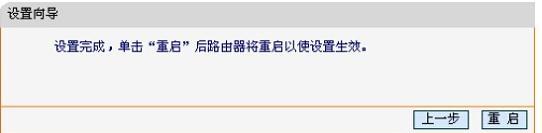 無線ap橋接,tplogincn管理頁面手機,怎樣設置無線路由器,192.168.1.1登錄頁面,192.168.0.1路由器設置,斐訊路由器設置