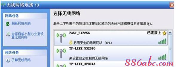 falogin.cn無法訪問,無線路由器什么牌子好,水星路由器設置密碼,tplogin管理員密碼設置,buffalo路由器設置,c0000218 unknown
