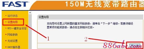 寬帶路由器,手機192.168.0.1登錄,falogin.cn,兩臺電腦直連,192.168.1.101,路由器防火墻設置