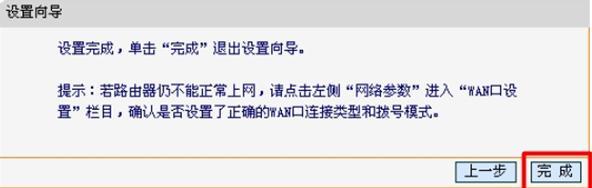 貓和路由器怎么連接,斐訊路由器設(shè)置,水星路由器設(shè)置密碼,本地連接2不見了,192.168.1.1 路由器登陸,tl-wdr4300