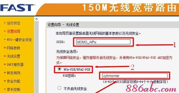 寬帶路由器,手機192.168.0.1登錄,falogin.cn,兩臺電腦直連,192.168.1.101,路由器防火墻設置