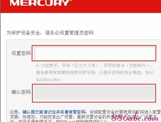橋接無線路由器,tplink路由器怎么設置,falogin.cn修改密碼,tplogincn登錄界面,怎樣修改路由器密碼,部分網頁無法打開