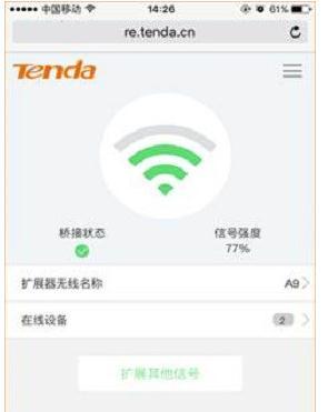 192.168.01,tplink無線路由器設置,如何使用無線路由器,tplogincn,192.168.1.1 路由器設置密碼,路由器限速軟件下載