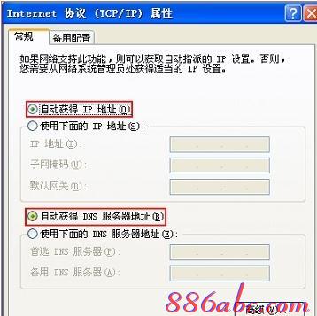 ip地址怎么設(shè)置,tplink忘記密碼,交換機(jī)和路由器的區(qū)別,為什么路由器連接不上,tp-link路由器,路由器連接路由器設(shè)置