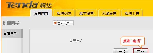 192.168.1.101,mtu值怎么設(shè)置,無法識別usb設(shè)備怎么辦,手機怎么連接wifi,192.168.1.101登陸,melogincn手機登錄界面