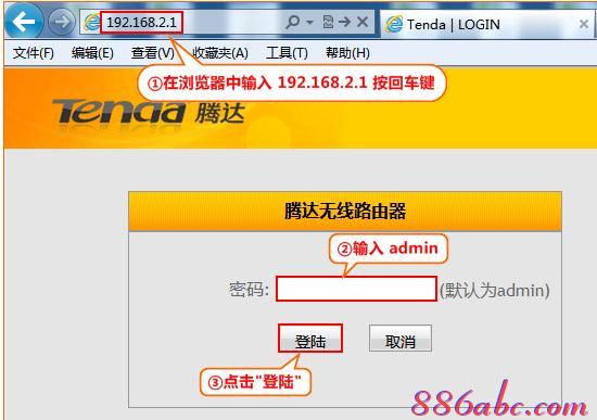 falogin.cn修改名稱(chēng),tplink無(wú)線路由器,falogincn手機(jī)登錄頁(yè)面,無(wú)線usb網(wǎng)卡是什么,路由器設(shè)置網(wǎng)址,bitcomet設(shè)置