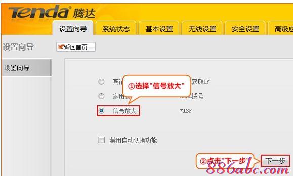 falogin.cn修改名稱(chēng),tplink無(wú)線路由器,falogincn手機(jī)登錄頁(yè)面,無(wú)線usb網(wǎng)卡是什么,路由器設(shè)置網(wǎng)址,bitcomet設(shè)置