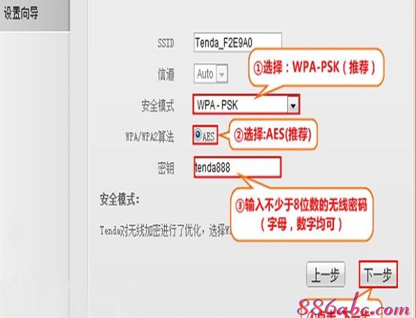 falogin.cn修改名稱(chēng),tplink無(wú)線路由器,falogincn手機(jī)登錄頁(yè)面,無(wú)線usb網(wǎng)卡是什么,路由器設(shè)置網(wǎng)址,bitcomet設(shè)置